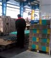 PACKAGING PRODUCTION